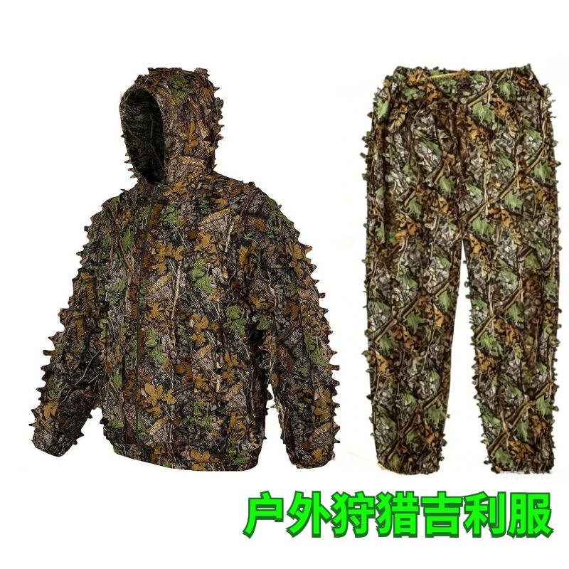 3D  Leafy Bionic Camouflage Hu - مراجعة Hunting Outdoor Clothing وسعره